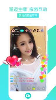 免费观看的成人直播app月光,免费成人直播APP的神秘世界